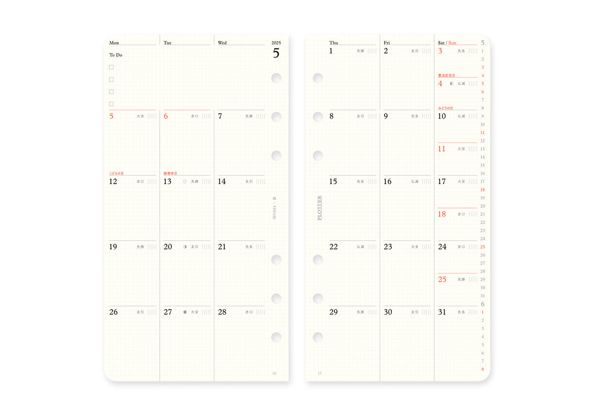 Monthly Schedule Refill 2025 PLT0001 (Bible Size)