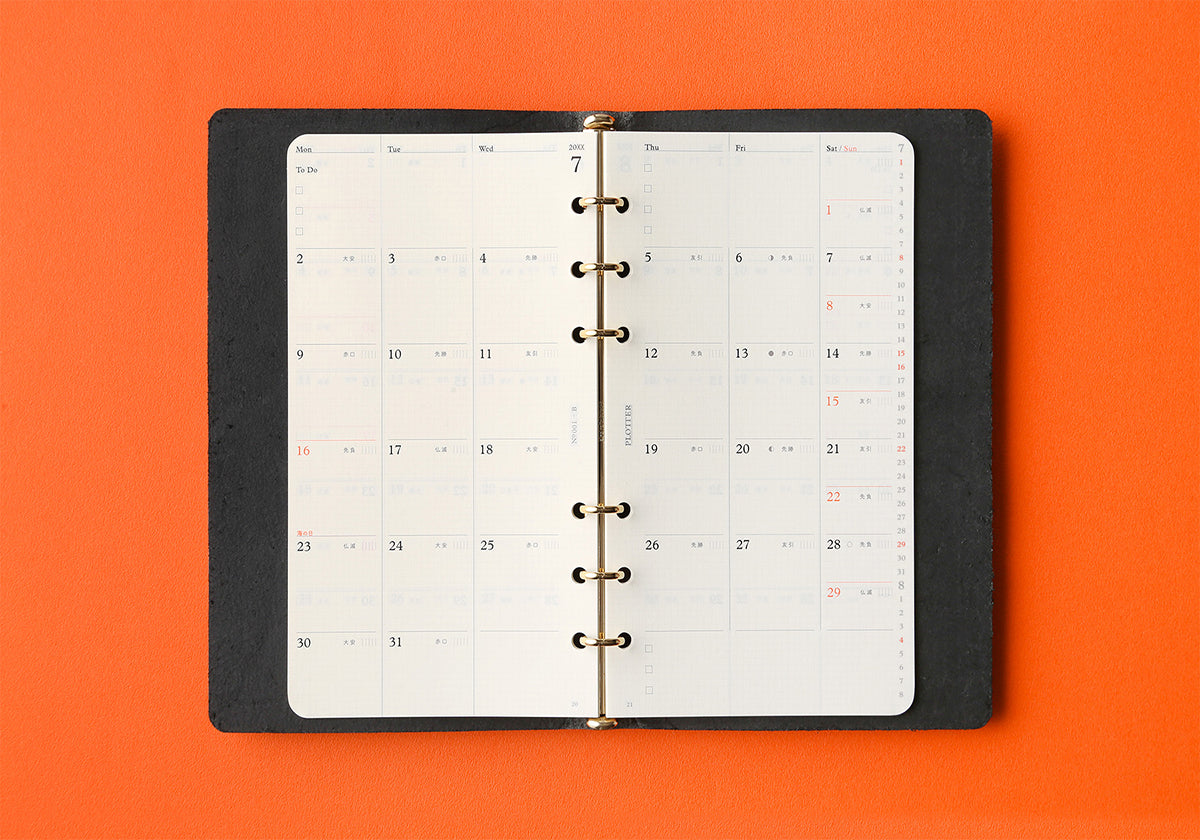 Monthly Schedule Refill 2025 PLT0001 (Bible Size)