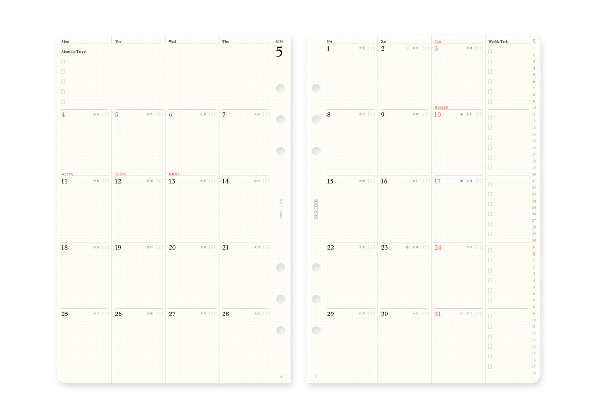 Monthly Schedule Refill 2026 PLT0001 (A5 Size)