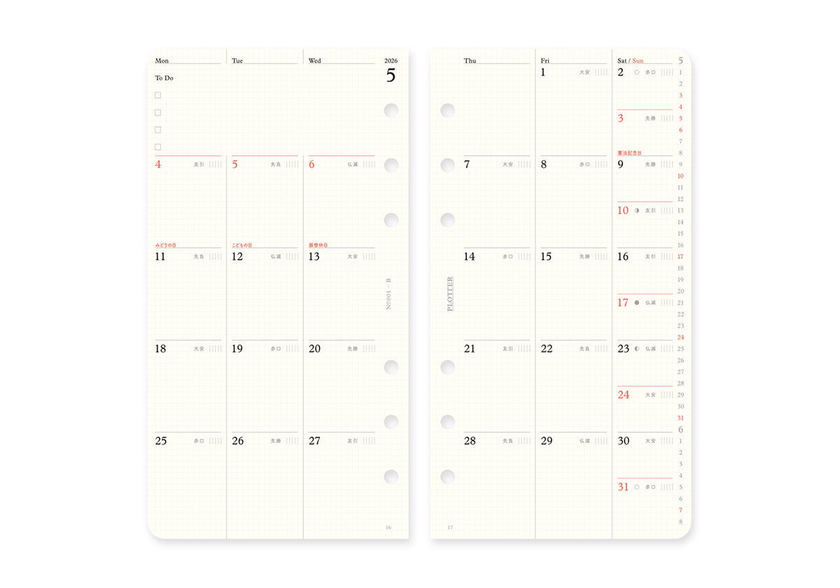 Monthly Schedule Refill 2026 PLT0001 (Bible Size)
