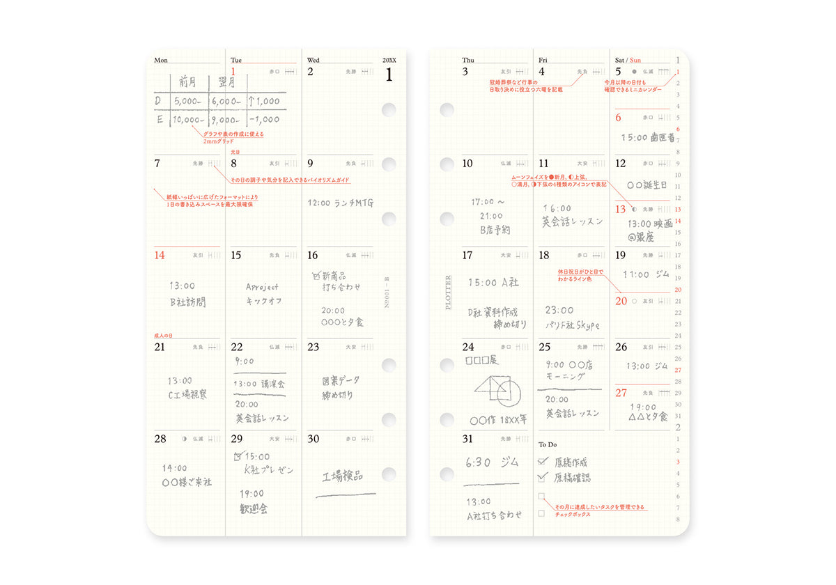 Monthly Schedule Refill 2026 PLT0001 (Bible Size)