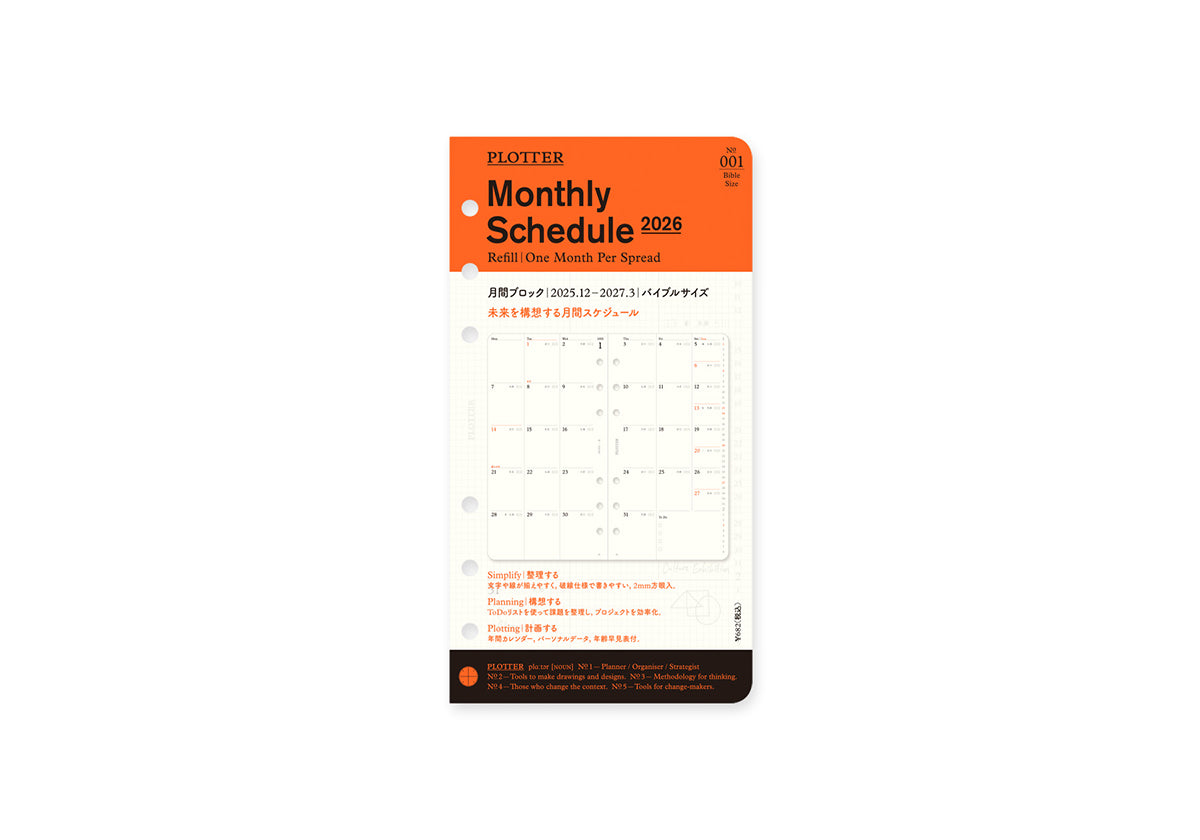 Monthly Schedule Refill 2026 PLT0001 (Bible Size)