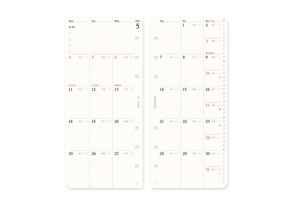Monthly Schedule Refill 2026 PLT0001 (Narrow Size)