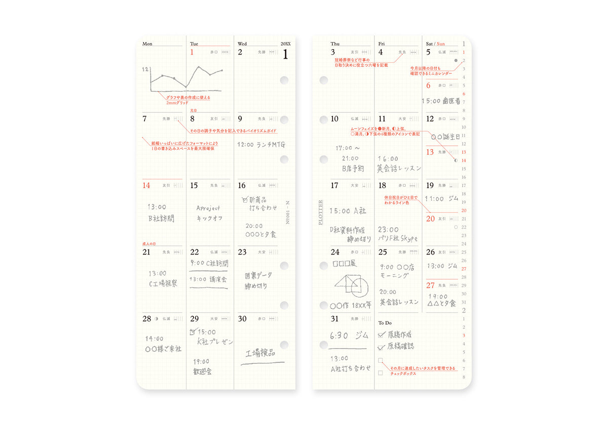 Monthly Schedule Refill 2026 PLT0001 (Narrow Size)