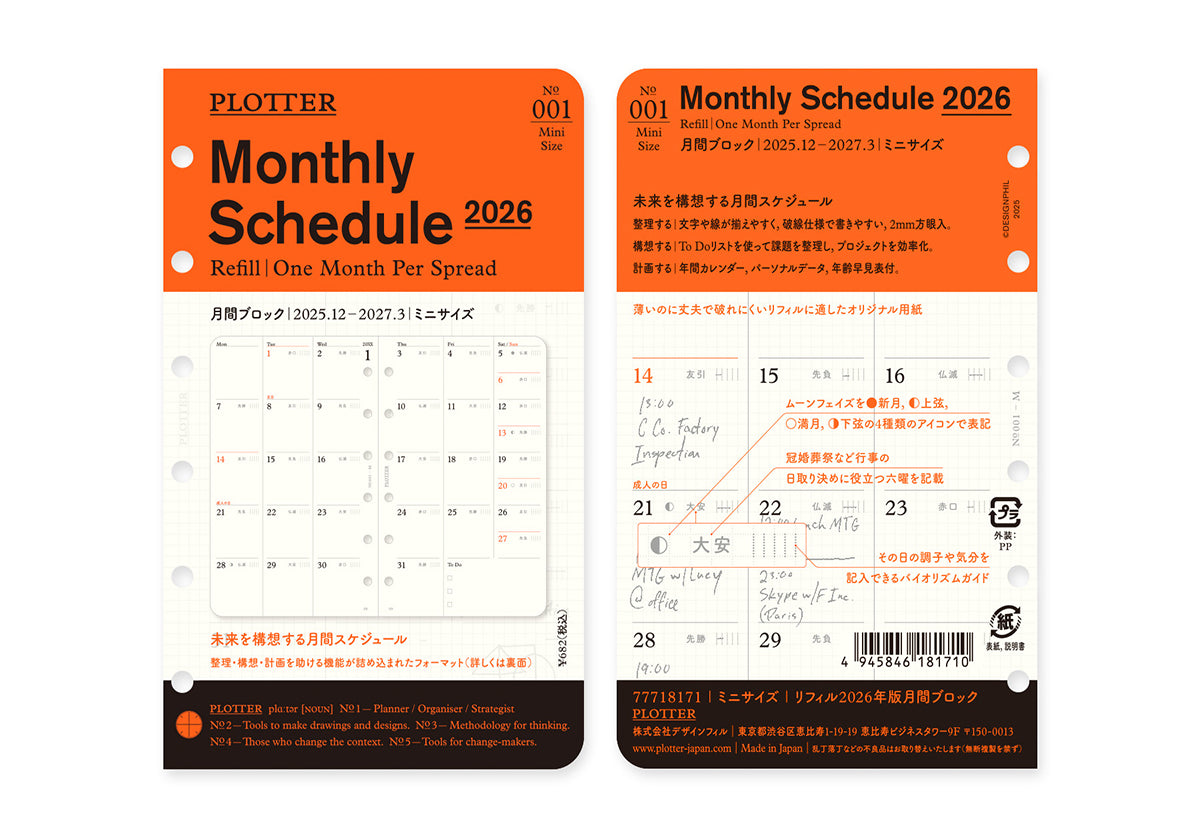 Monthly Schedule Refill 2026 PLT0001 (Mini Size)