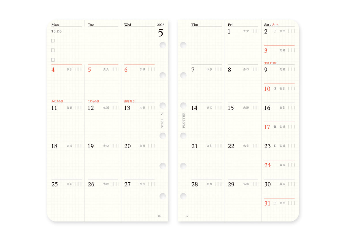 Monthly Schedule Refill 2026 PLT0001 (Mini Size)