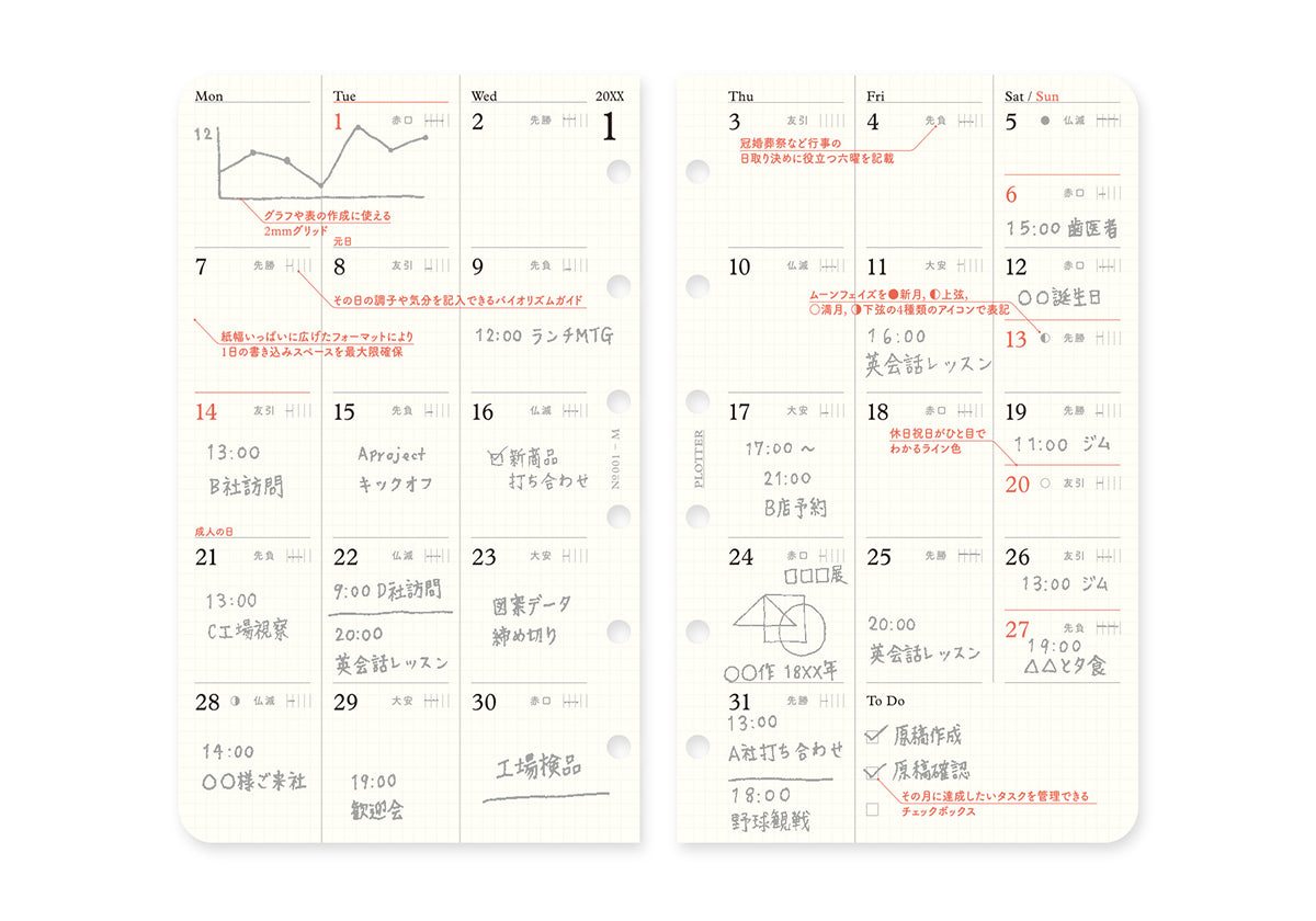 Monthly Schedule Refill 2026 PLT0001 (Mini Size)