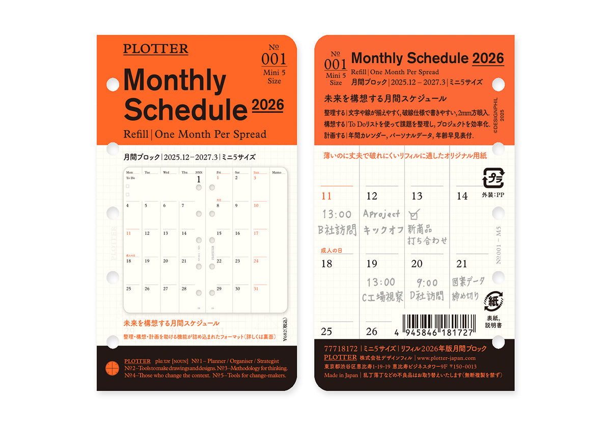 Monthly Schedule Refill 2026 PLT0001 (Mini 5 Size)