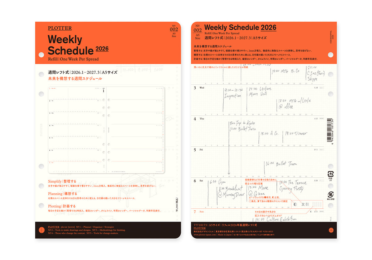 Weekly Schedule Refill 2026 PLT0002 (A5 Size)