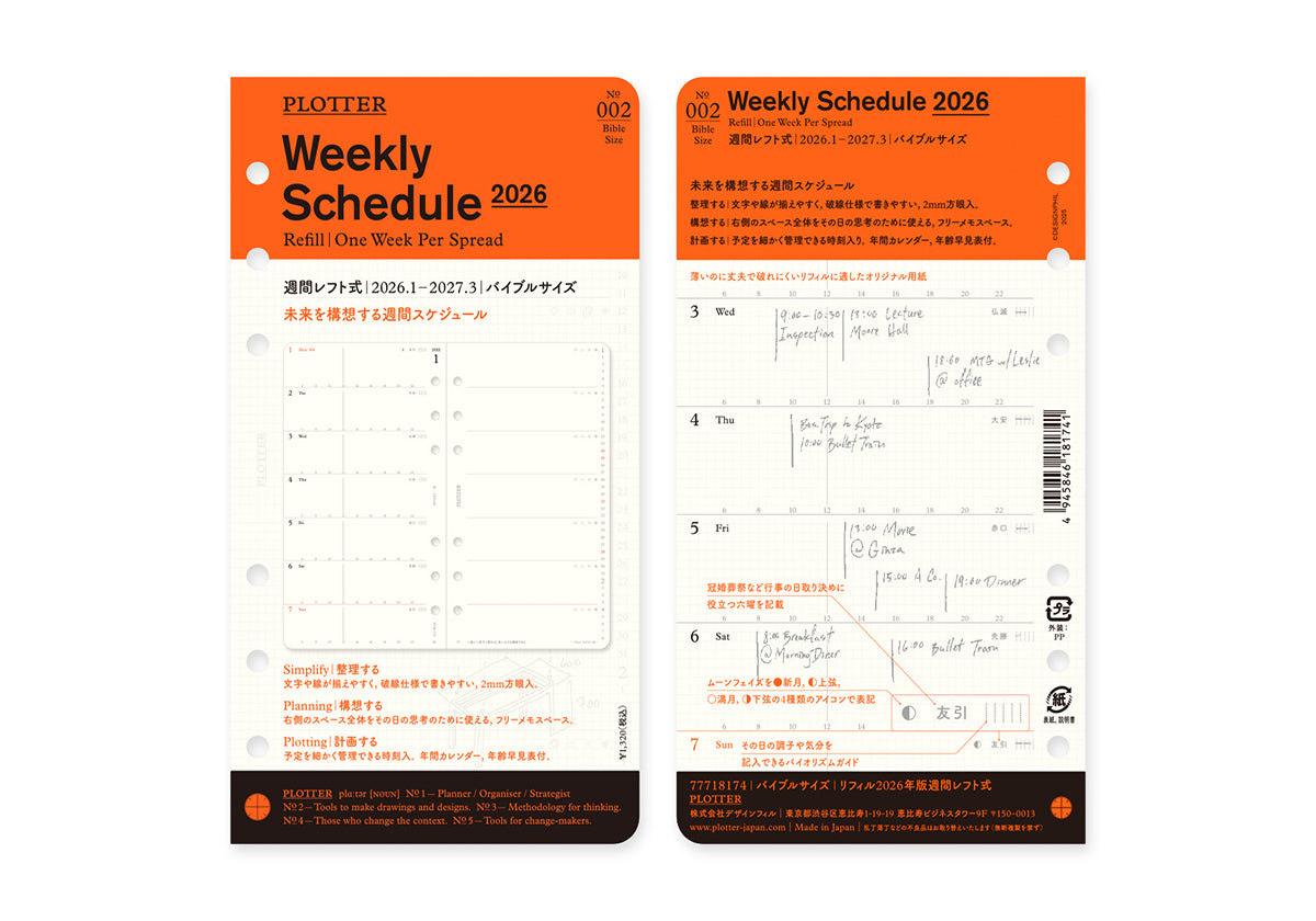 Weekly Schedule Refill 2026 PLT0002 (Bible Size)