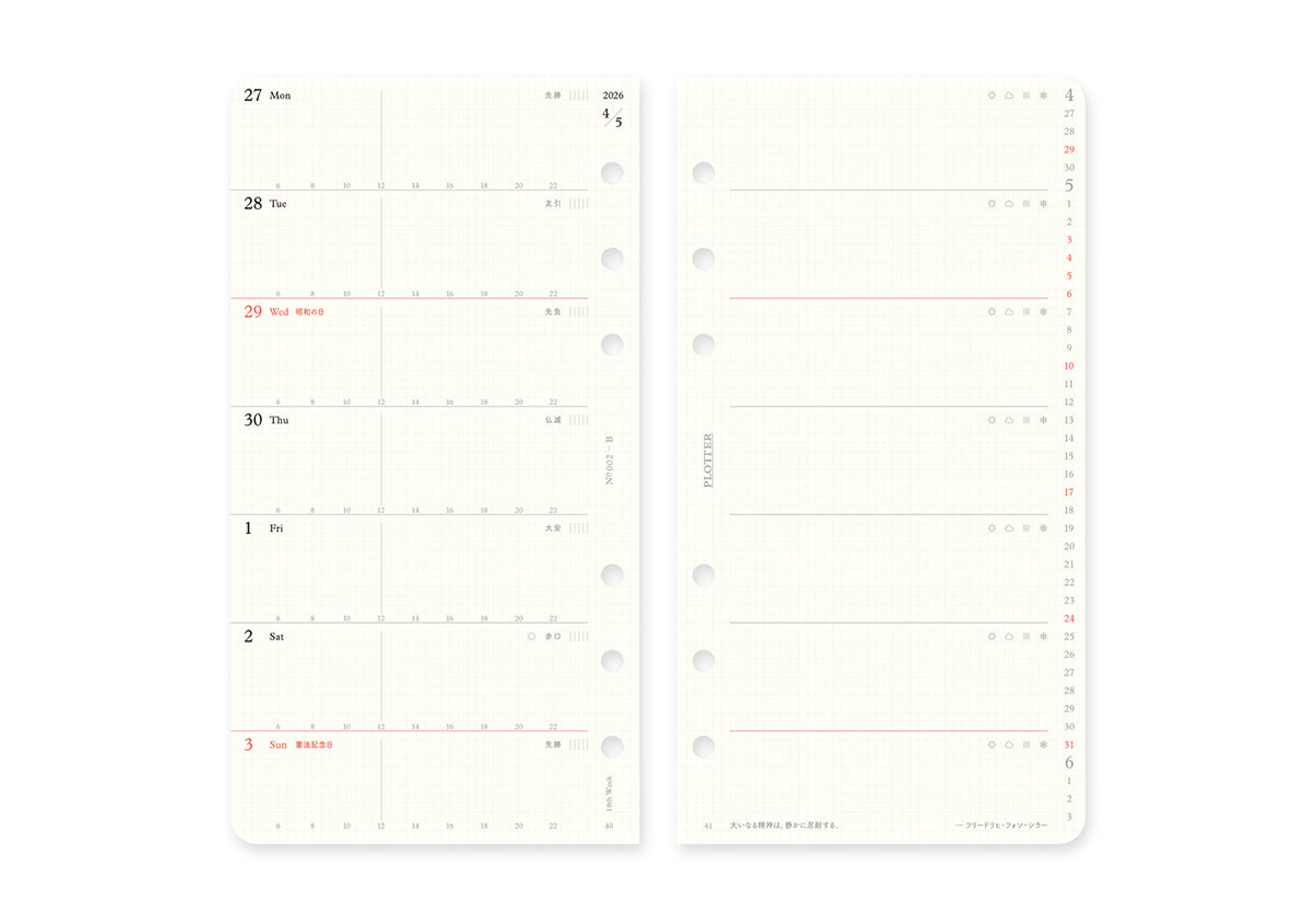 Weekly Schedule Refill 2026 PLT0002 (Bible Size)