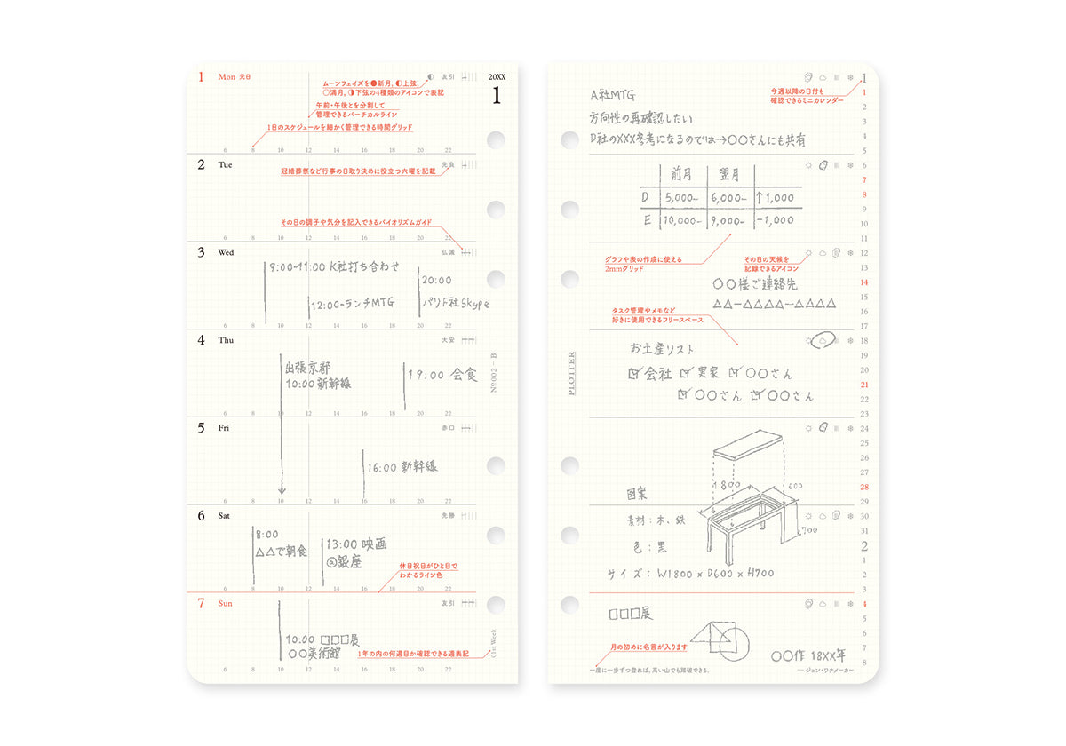Weekly Schedule Refill 2026 PLT0002 (Bible Size)
