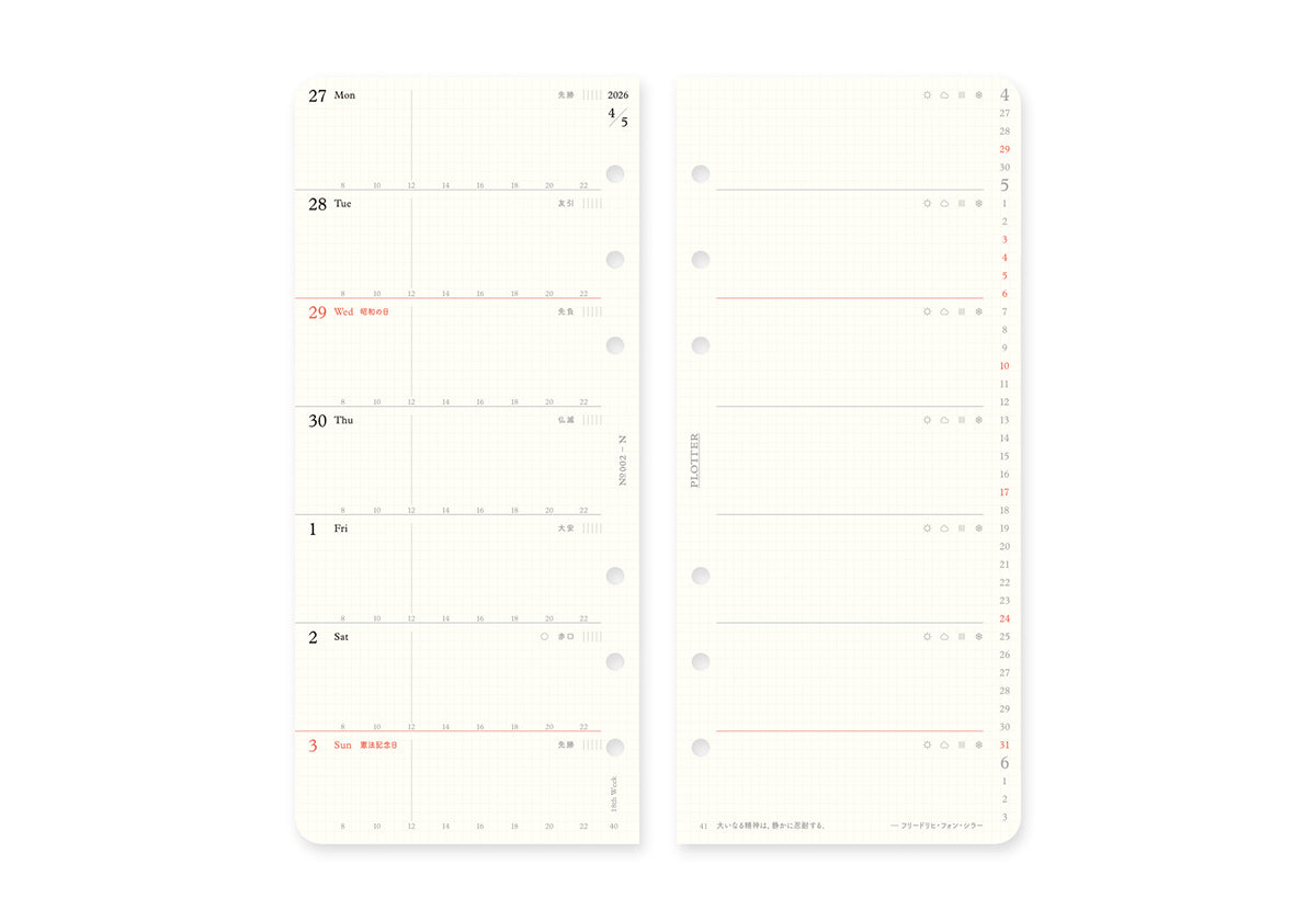 Weekly Schedule Refill 2026 PLT0002 (Narrow Size)