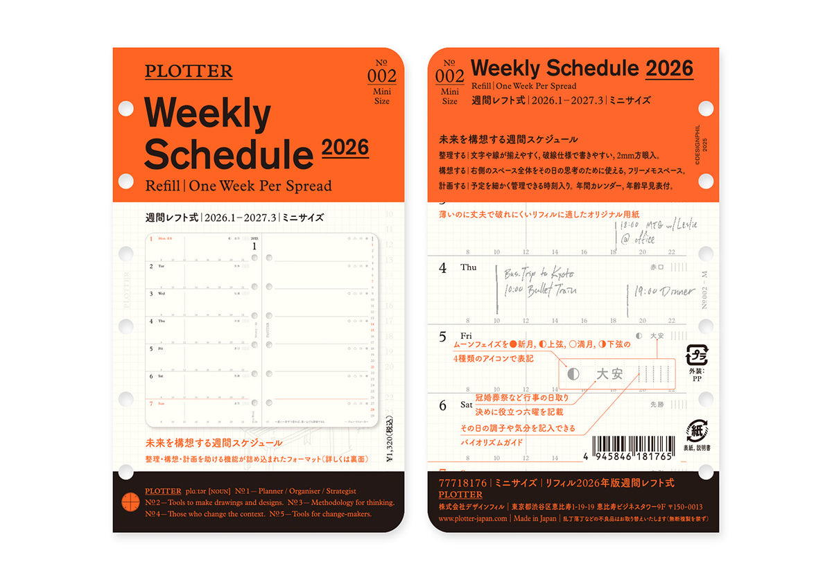 Weekly Schedule Refill 2026 PLT0002 (Mini Size)