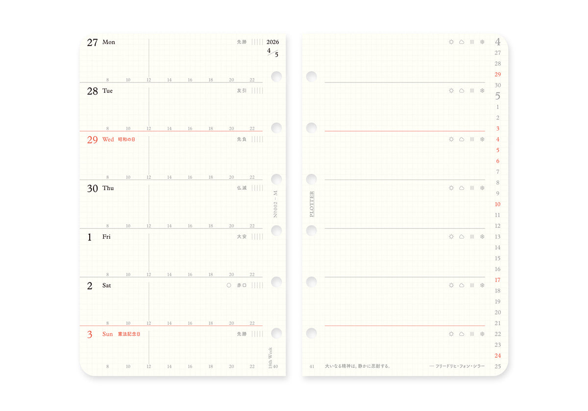 Weekly Schedule Refill 2026 PLT0002 (Mini Size)