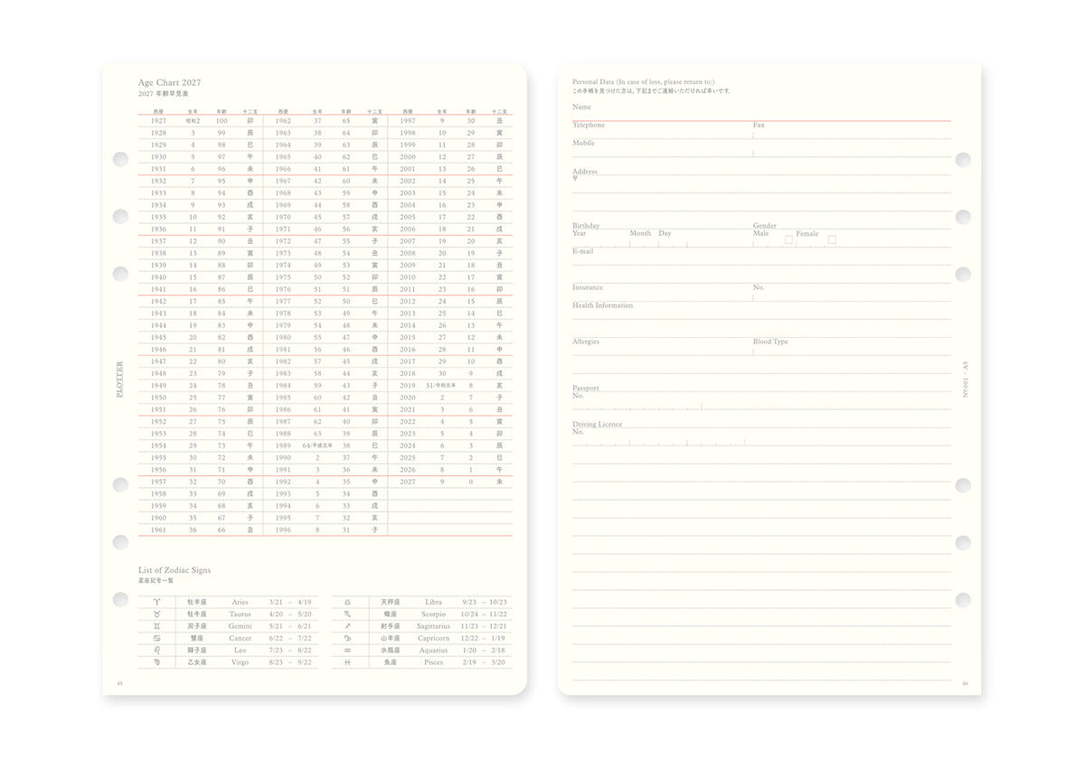 Monthly Schedule Refill 2027 PLT0001 (A5 Size)