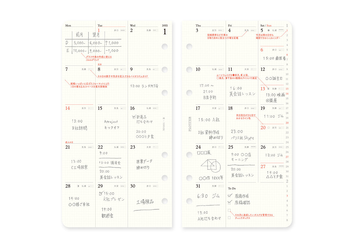 Monthly Schedule Refill 2027 PLT0001 (Bible Size)