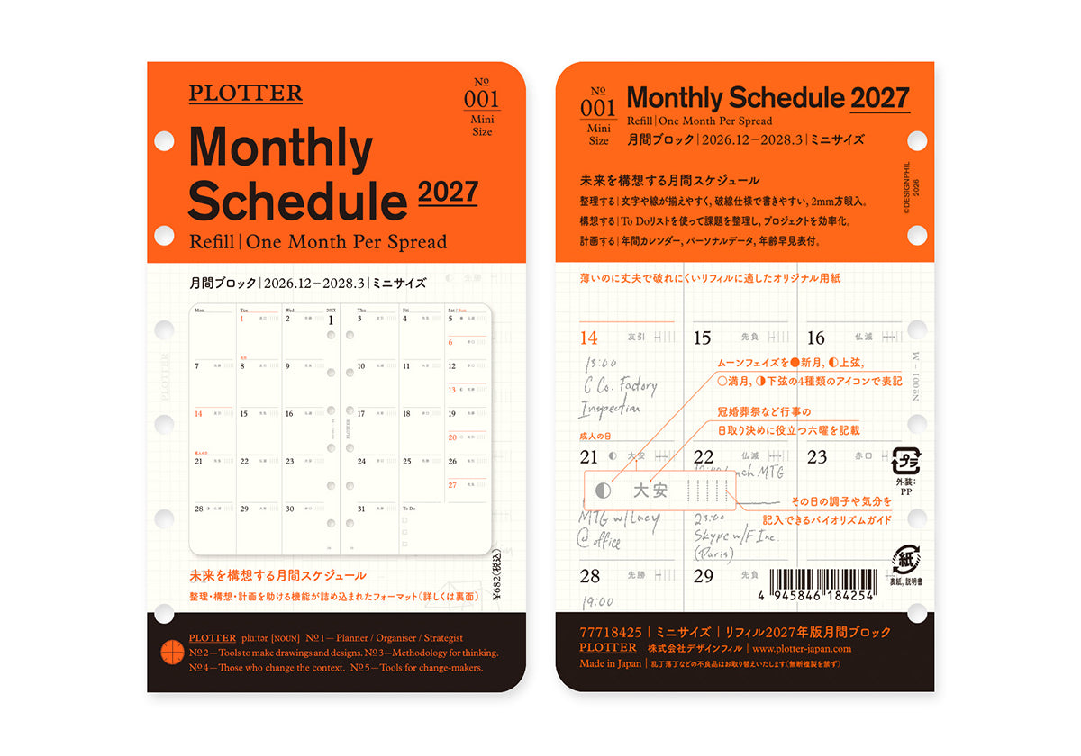 Weekly Schedule Refill 2027 PLT0002 (Mini Size)