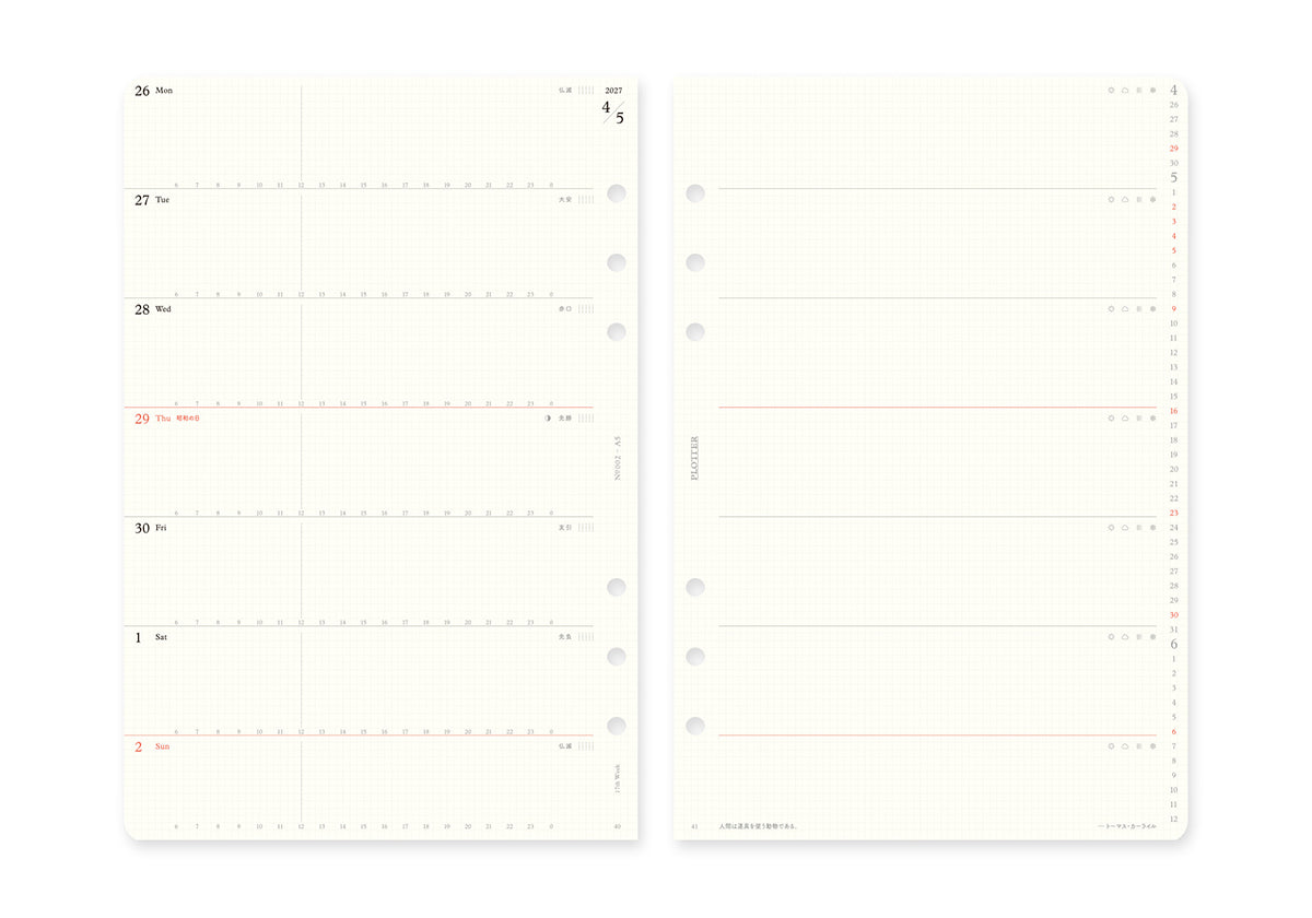 Weekly Schedule Refill 2027 PLT0002 (A5 Size)