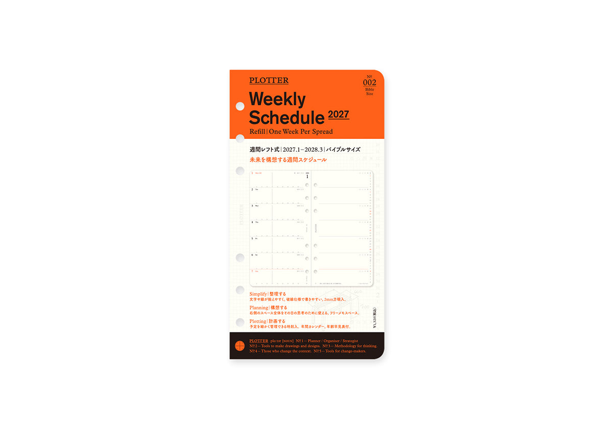 Weekly Schedule Refill 2027 PLT0002 (Bible Size)