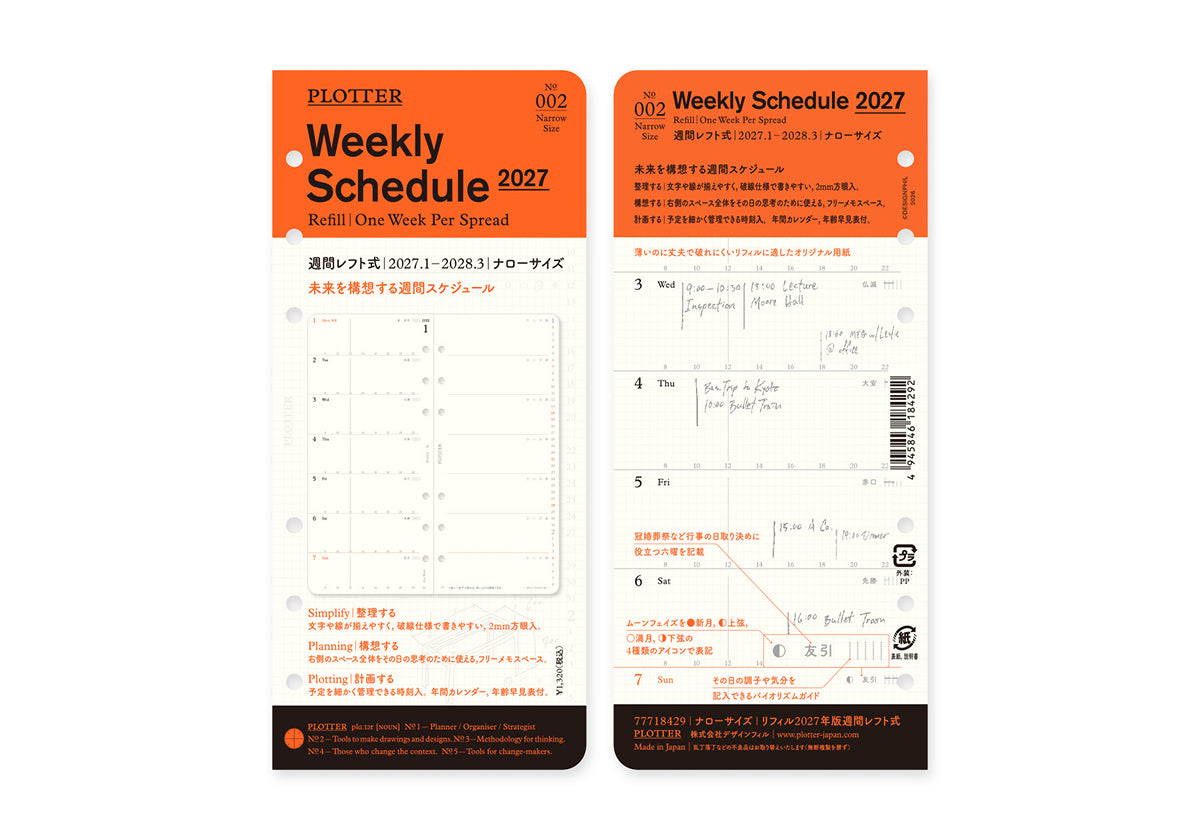 Weekly Schedule Refill 2027 PLT0002 (Narrow Size)