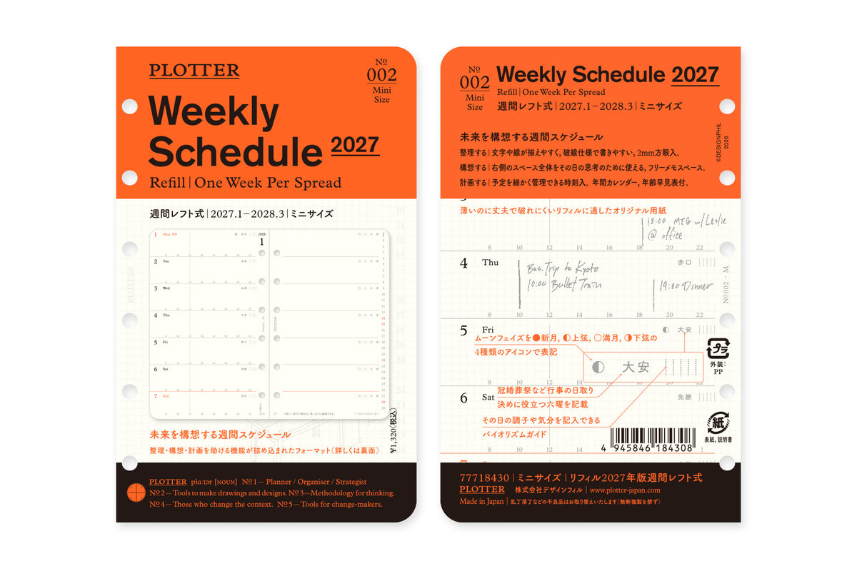 Weekly Schedule Refill 2027 PLT0002 (Mini Size)