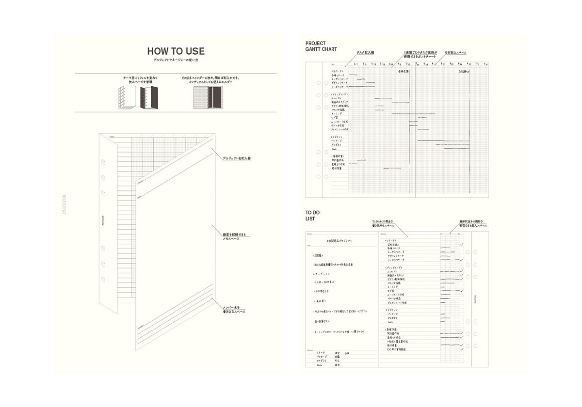 Project Manager 6 Colors Assortment PLT0008 (A5 Size)