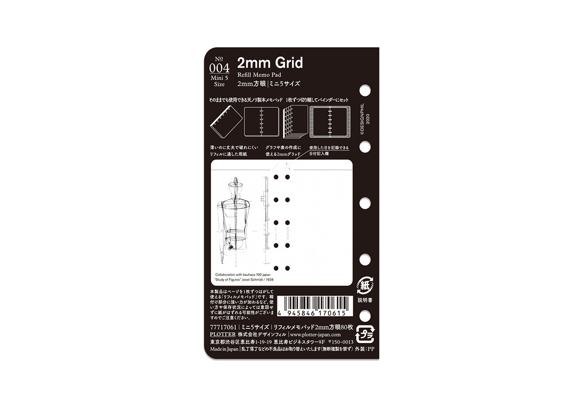 2mm Grid 80 sheets PLT0004 (Mini 5 Size)