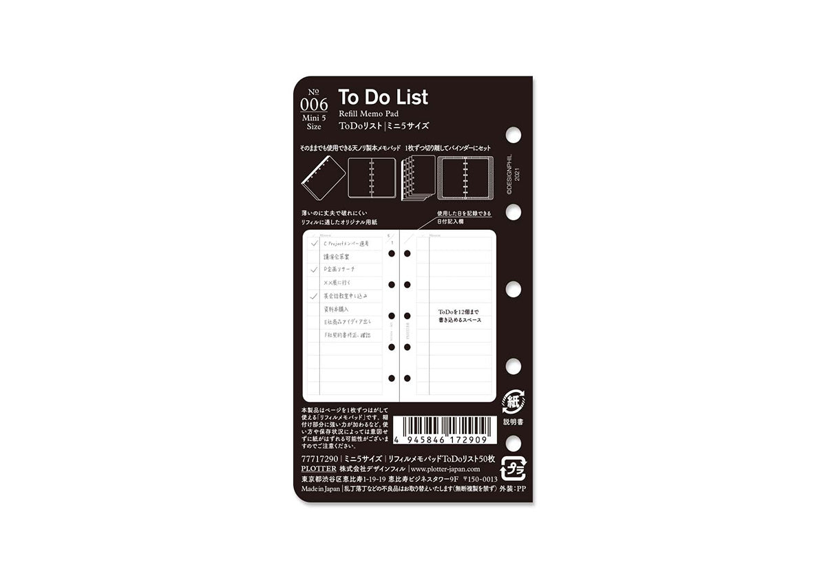 To Do List 50 sheets PLT0006 (Mini 5 Size)