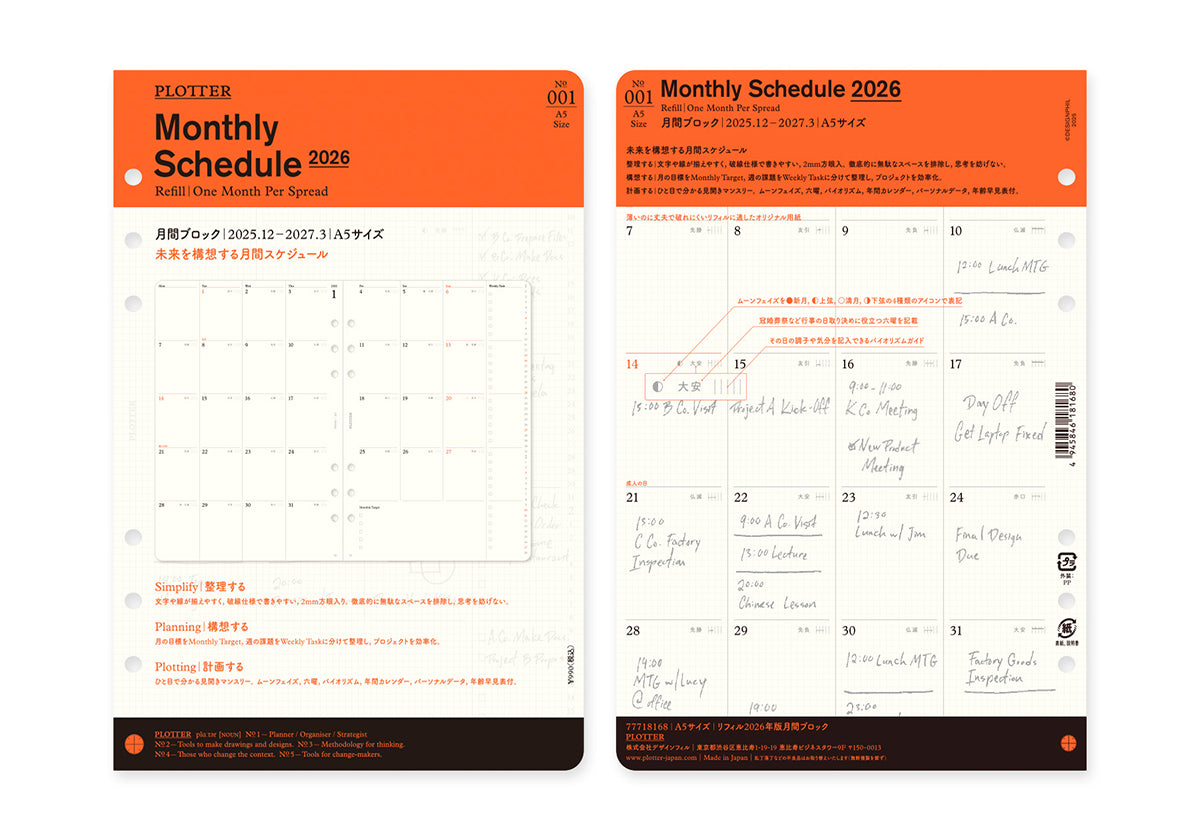 Monthly Schedule Refill 2026 PLT0001 (A5 Size)