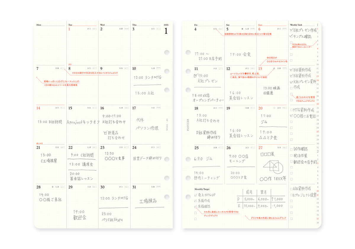 Monthly Schedule Refill 2026 PLT0001 (A5 Size)