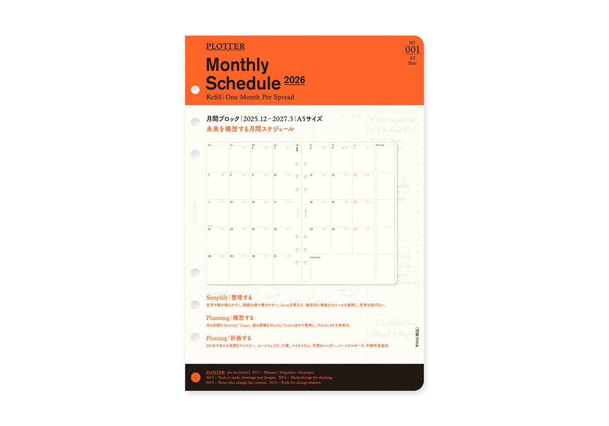 Monthly Schedule Refill 2026 PLT0001 (A5 Size)