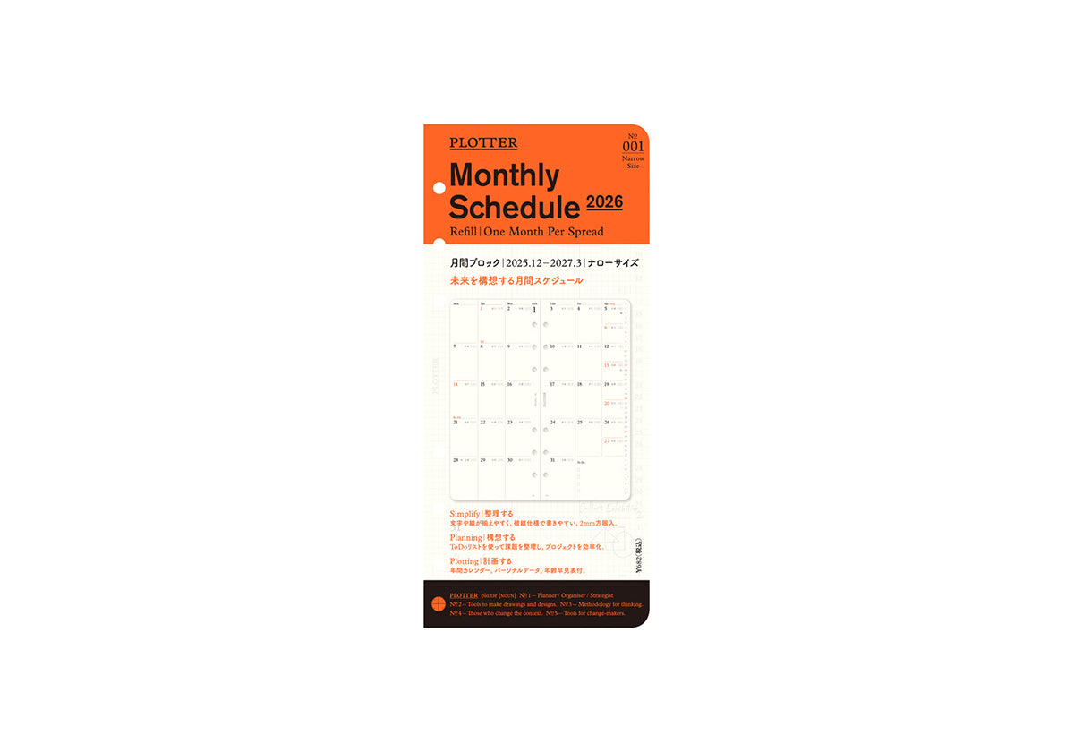 Monthly Schedule Refill 2026 PLT0001 (Narrow Size)
