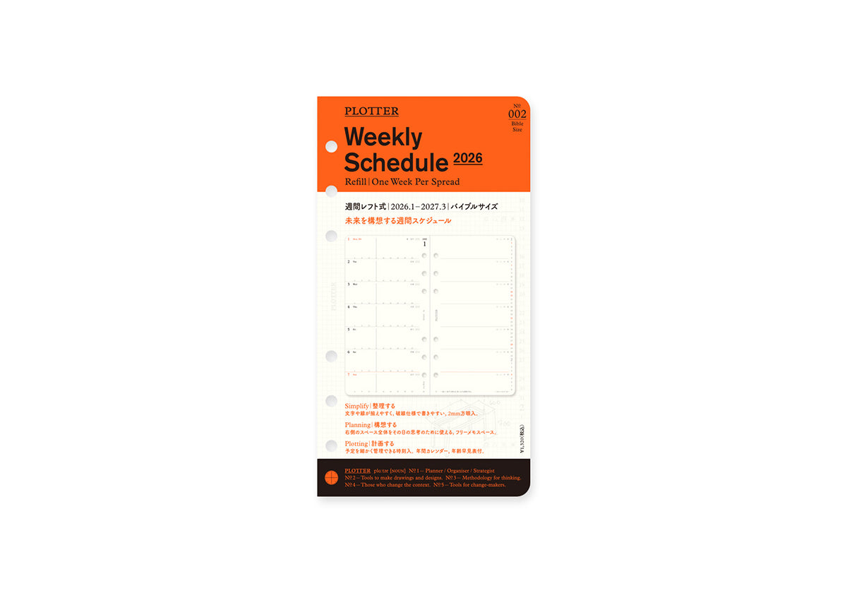 Weekly Schedule Refill 2026 PLT0002 (Bible Size)