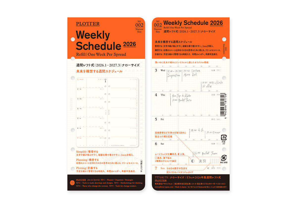Weekly Schedule Refill 2026 PLT0002 (Narrow Size)