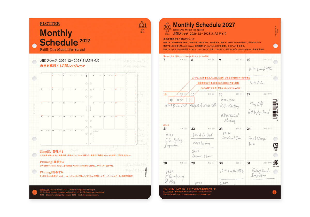 Monthly Schedule Refill 2027 PLT0001 (A5 Size)
