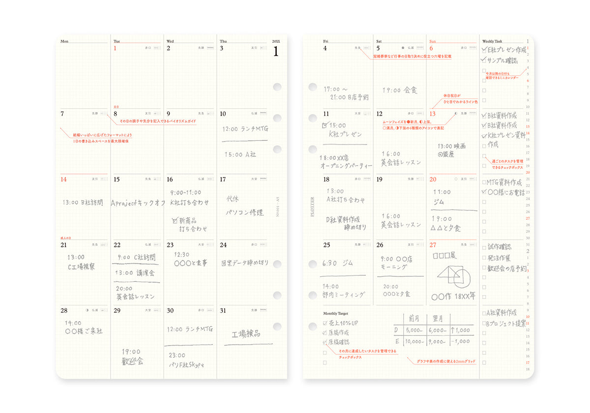 Monthly Schedule Refill 2027 PLT0001 (A5 Size)