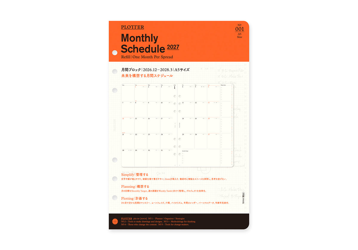 Monthly Schedule Refill 2027 PLT0001 (A5 Size)