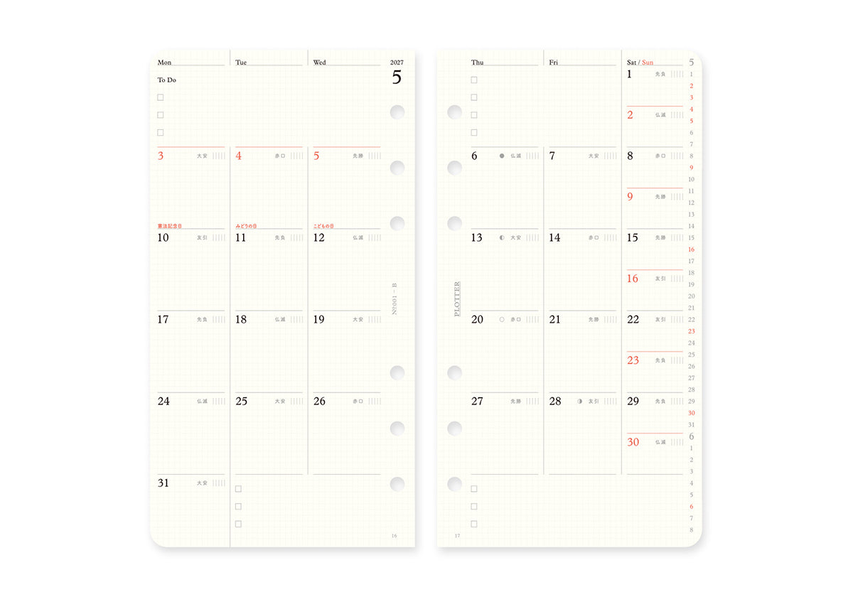 Monthly Schedule Refill 2027 PLT0001 (Bible Size)