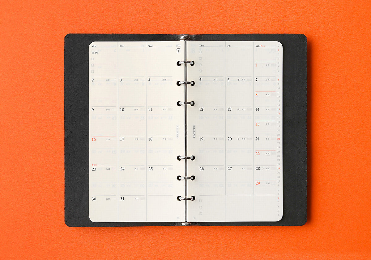 Monthly Schedule Refill 2027 PLT0001 (Bible Size)