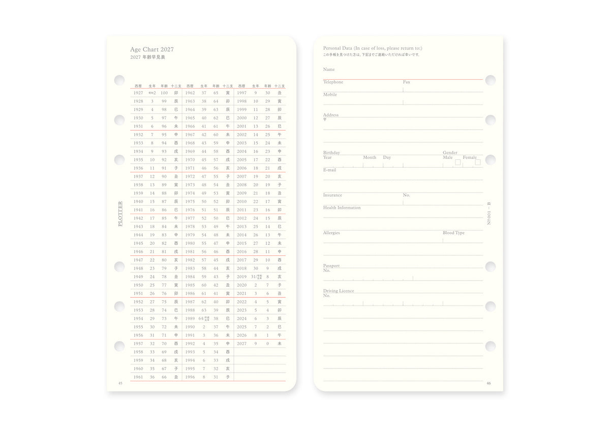 Monthly Schedule Refill 2027 PLT0001 (Bible Size)