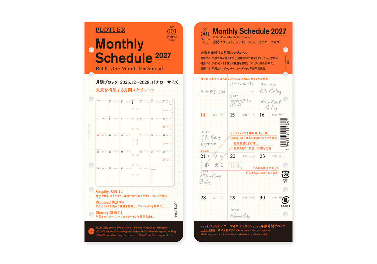 Monthly Schedule Refill 2027 PLT0001 (Narrow Size)