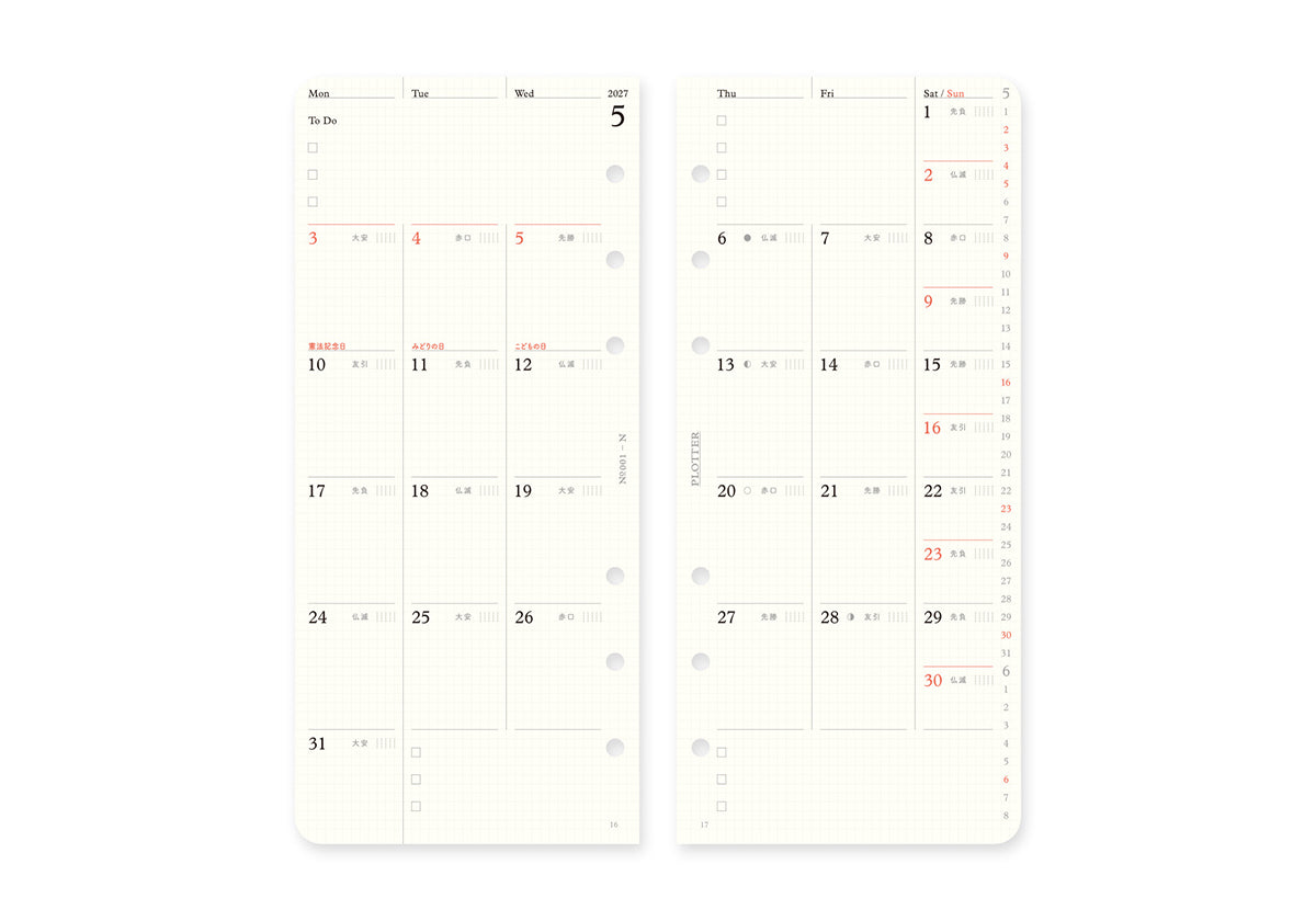Monthly Schedule Refill 2027 PLT0001 (Narrow Size)