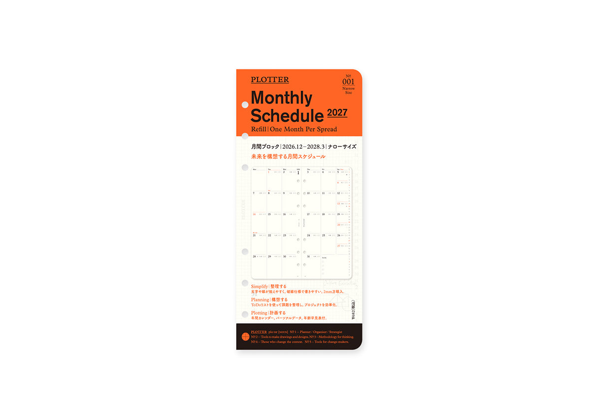 Monthly Schedule Refill 2027 PLT0001 (Narrow Size)