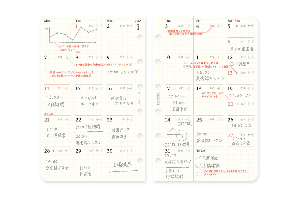Monthly Schedule Refill 2027 PLT0001 (Mini Size)