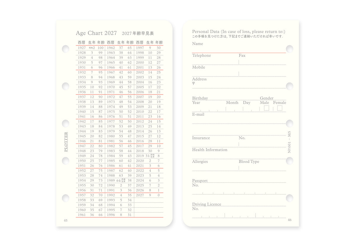 Monthly Schedule Refill 2027 PLT0001 (Mini 5 Size)