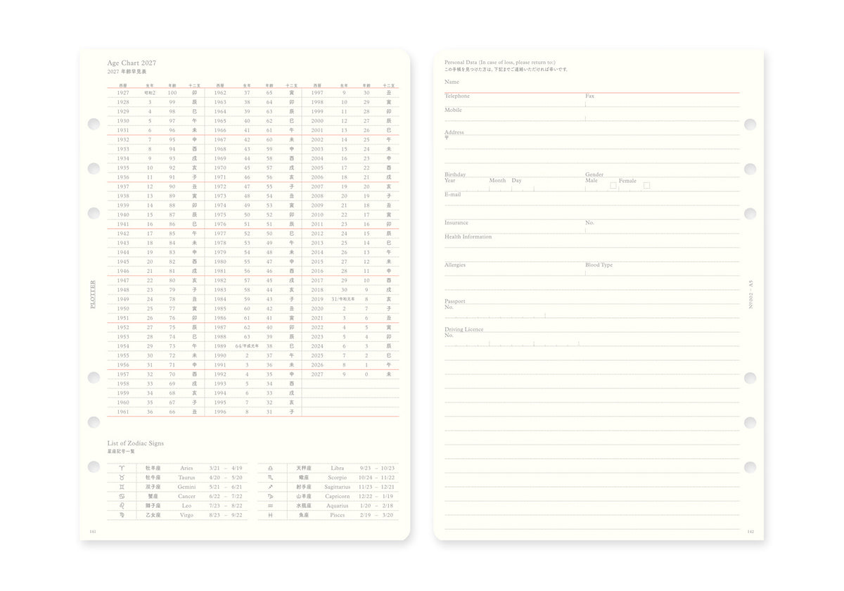 Weekly Schedule Refill 2027 PLT0002 (A5 Size)