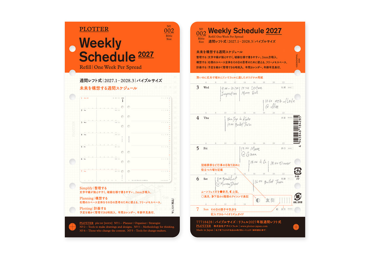 Weekly Schedule Refill 2027 PLT0002 (Bible Size)
