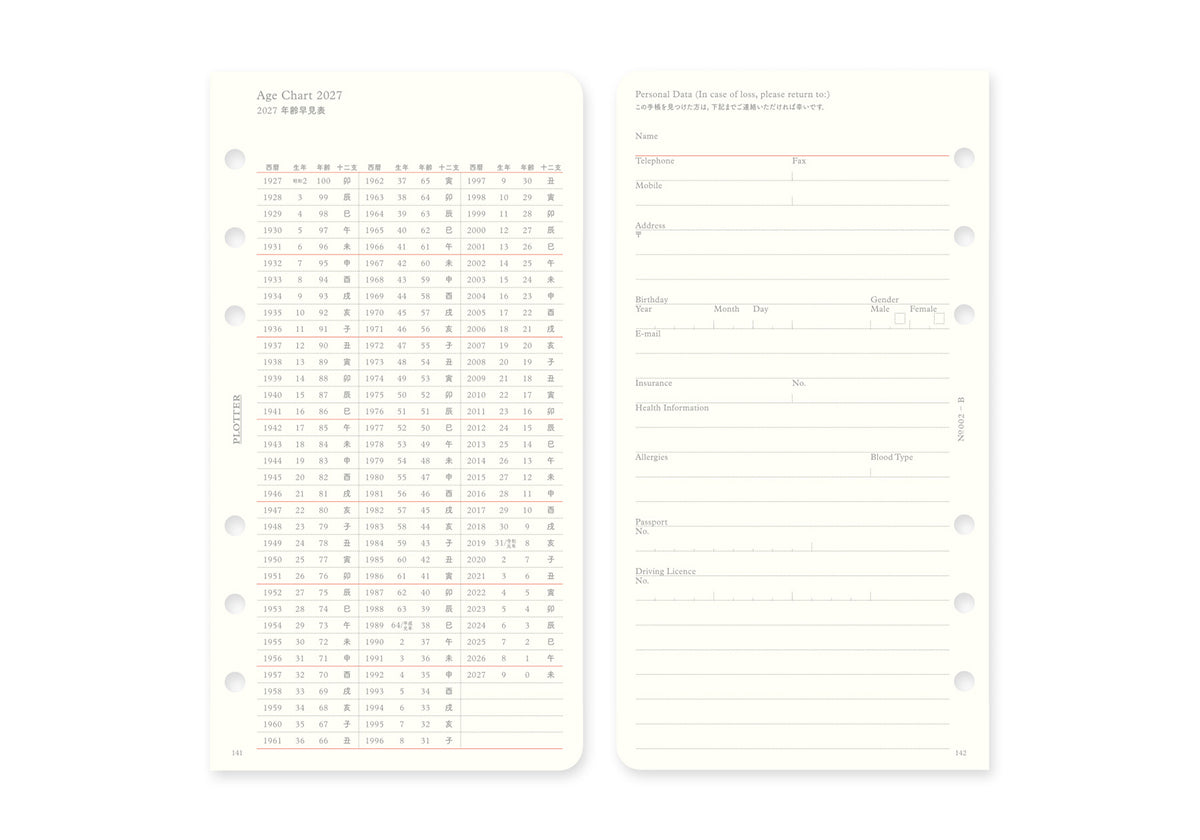 Weekly Schedule Refill 2027 PLT0002 (Bible Size)