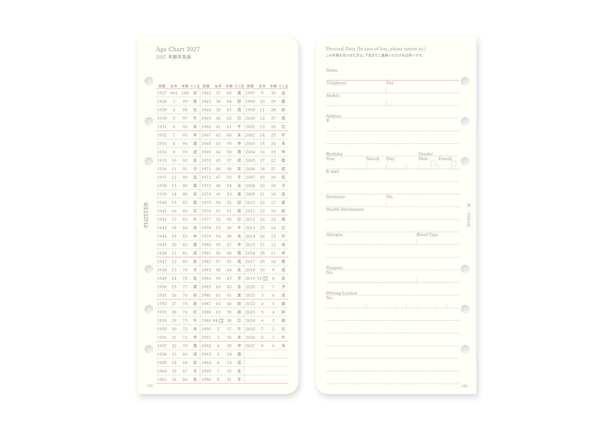 Weekly Schedule Refill 2027 PLT0002 (Narrow Size)